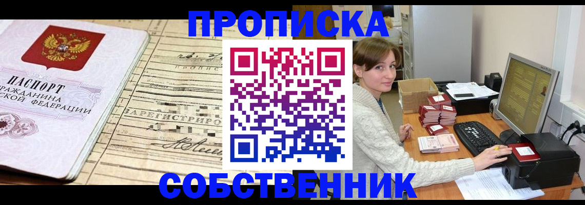 форма 3 в Кандалакше
